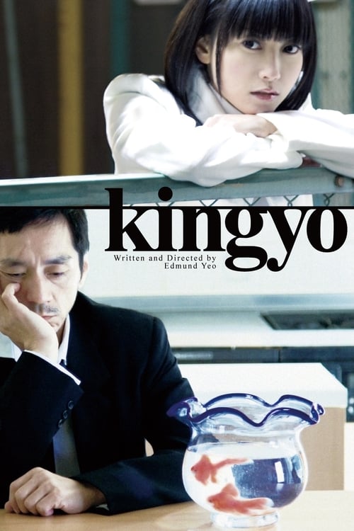 Kingyo 2009