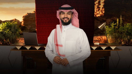 حكاية وعد - Season 1 Backdrop Blur