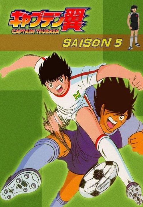 Olive et Tom, champions de foot, S05 - (1985)