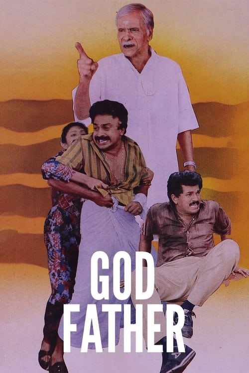 ഗോഡ്ഫാദർ (1991) poster