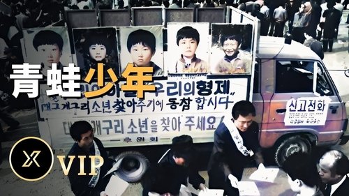 Episode 135