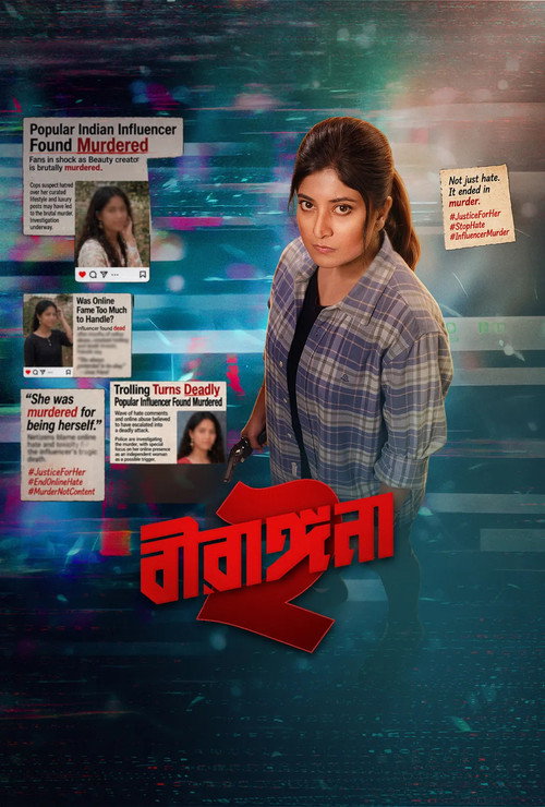 Birangana