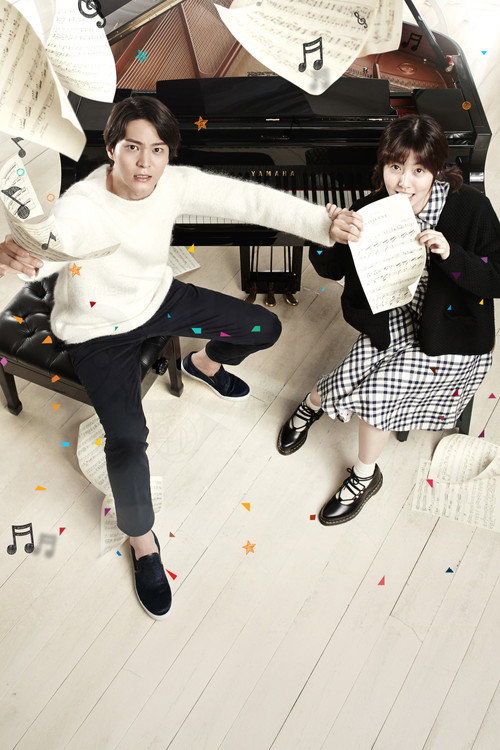 Official poster of Naeil's Cantabile (2014) - Comedy
