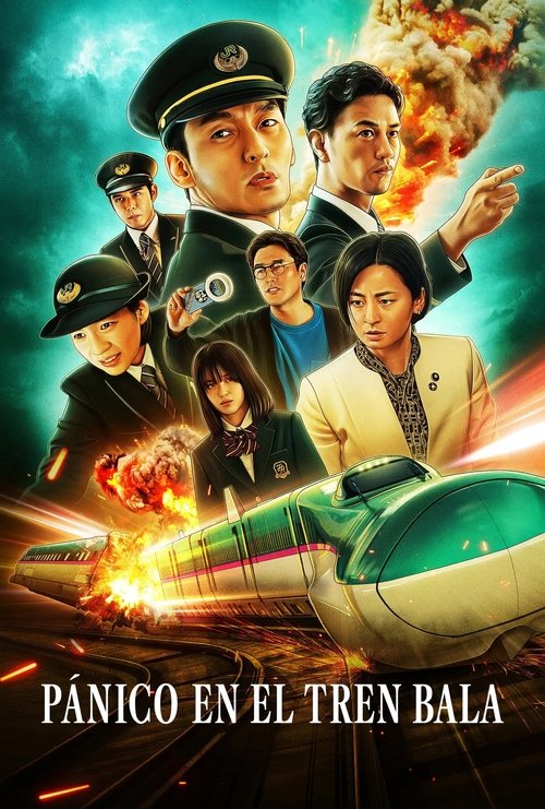 Movie Image