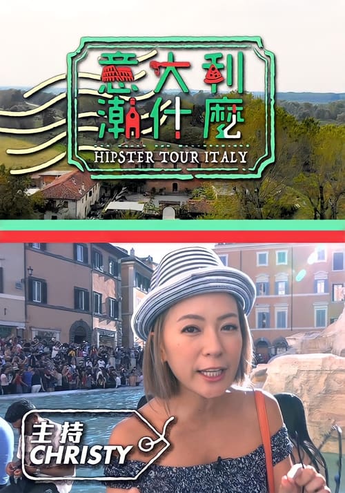 Hipster Tour - Italy (2019)