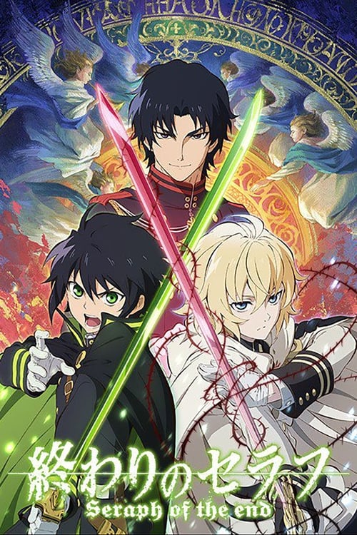 Seraph of the End (2015)