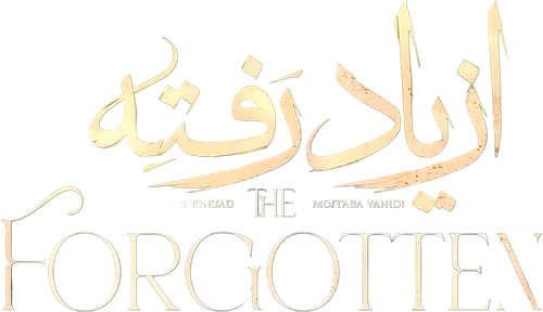 The Forgotten