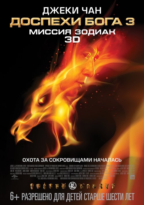 Posters