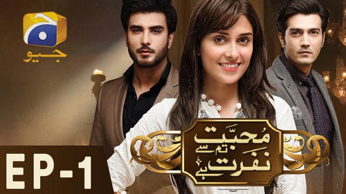 Mohabbat Tumse Nafrat Hai - Season 1 Backdrop Blur