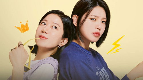 Not Others backdrop 1