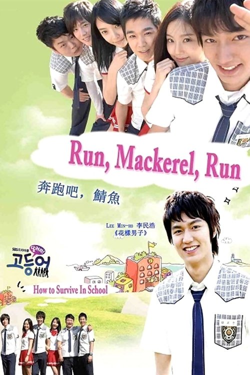 Escena 3 de Mackerel Run