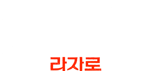 Lazarus