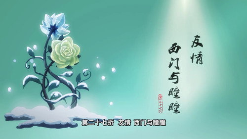 Episode 27