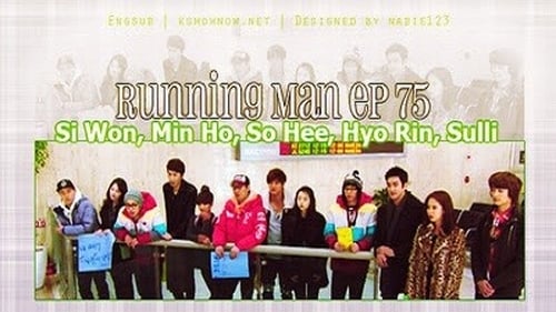 Poster della serie Running Man