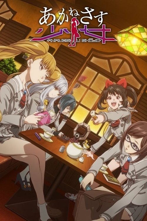 Akanesasu shōjo