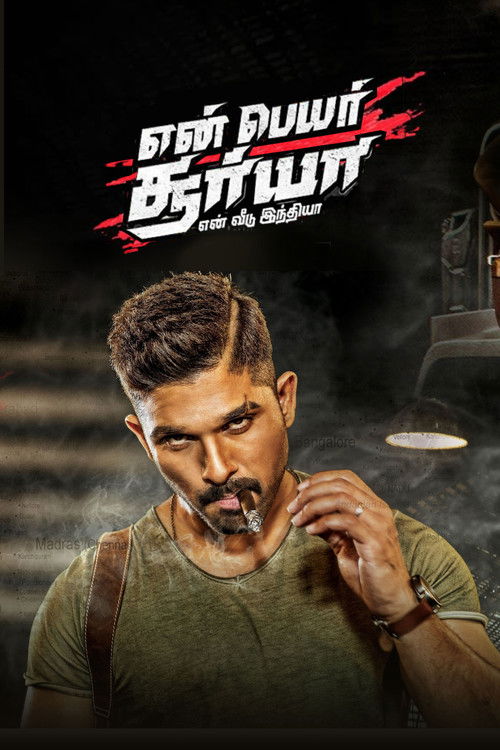 Naa Peru Surya - Naa Illu India poster