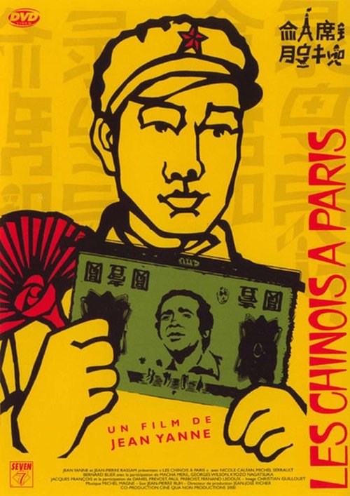 Les Chinois à Paris Les Chinois à Paris