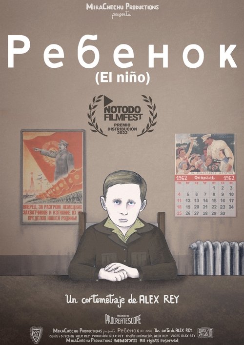 Fëmija poster