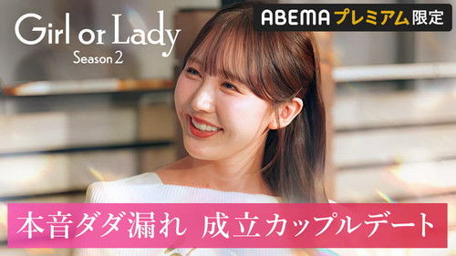 Image de l'épisode 10