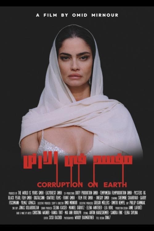 Corruption on Earth (2023)