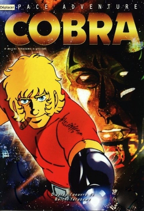 Ver temporada 0 de Super Agente Cobra Póster de la temporada 0 de la serie Super Agente Cobra