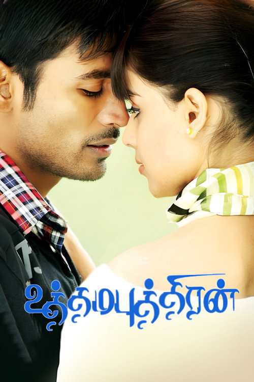 Uthama Puthiran poster