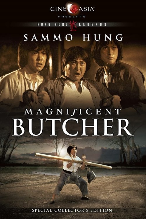 The Magnificent Butcher 1979