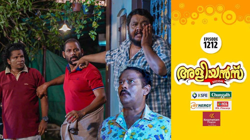 Image de l'épisode Épisode 1212