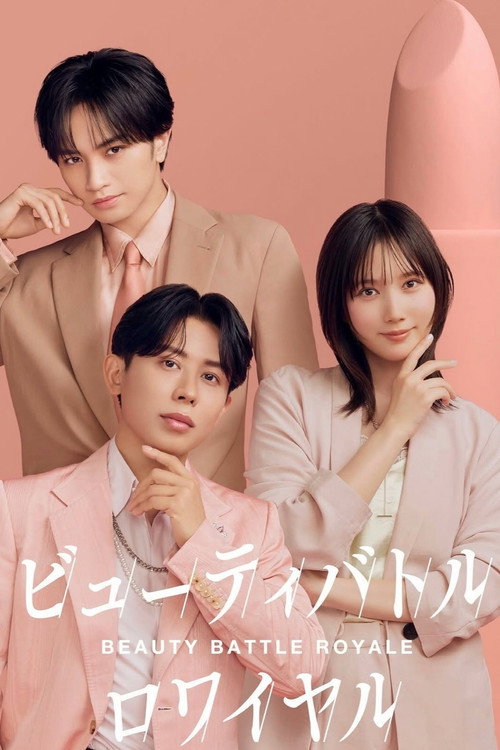 BEAUTY BATTLE ROYALE: Japan-Korea Next-Generation Makeup Artist Championship