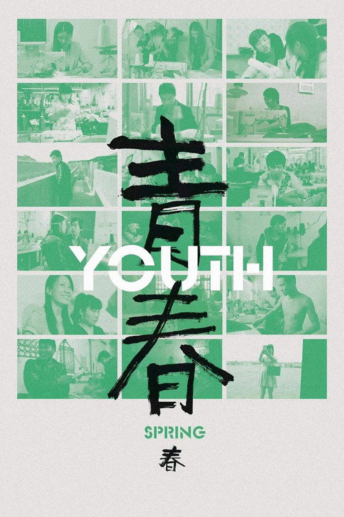 Youth (Spring)
