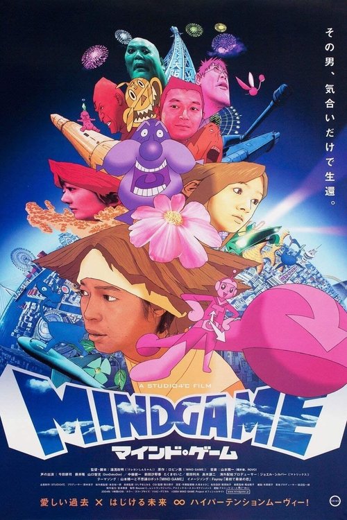 Pôster de Mind Game