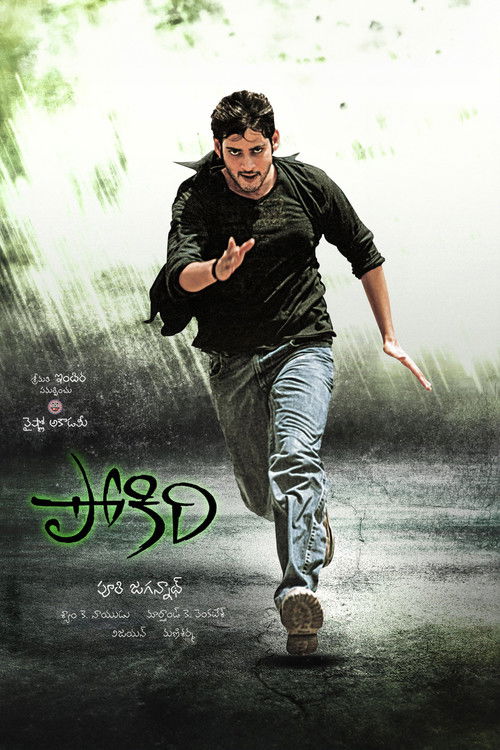 Pokiri poster