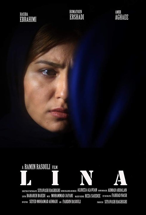 Lina movie poster player