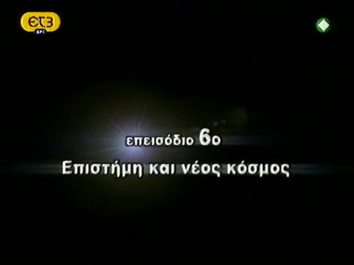Episode 6