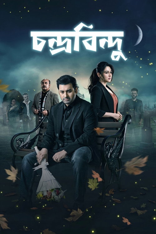 Chandrabindoo poster
