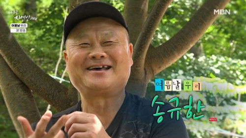 Image de l'épisode 672