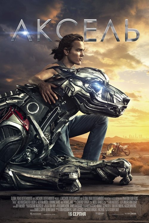 Аксель / A-X-L (2018) TMDB poster