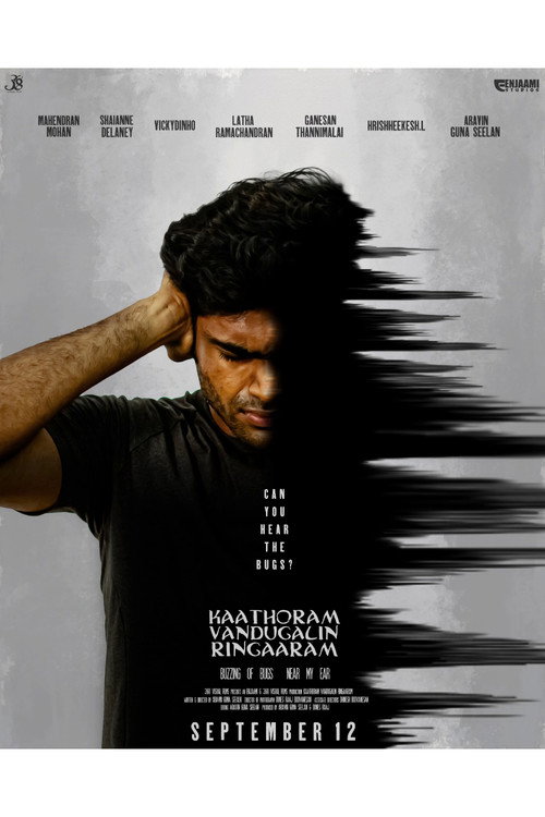 Kaathoram Vandugalin Ringaaram