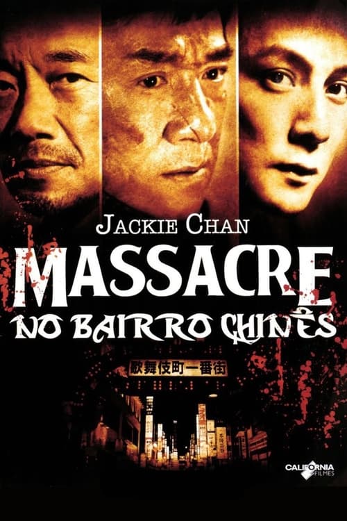 Image Massacre no Bairro Chinês