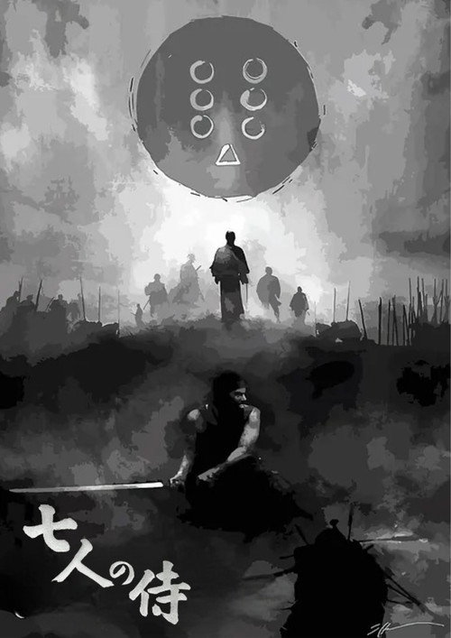 Seven Samurai