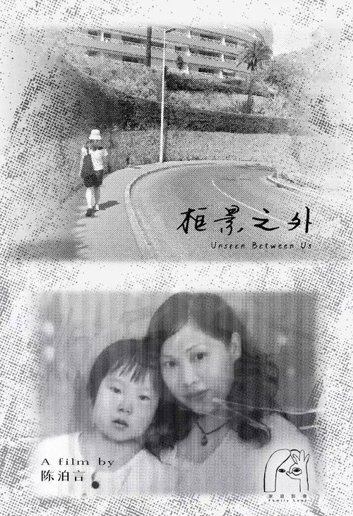 框景之外