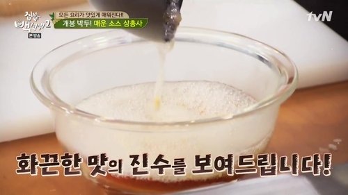 Épisode 14