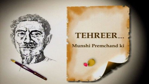 Tehreer Munshi Premchand Ki - Season 1 Backdrop Blur
