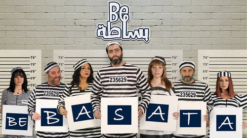 ببساطة Backdrop Blur