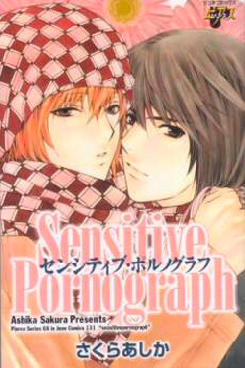 Poster for Sensitive Pornograph