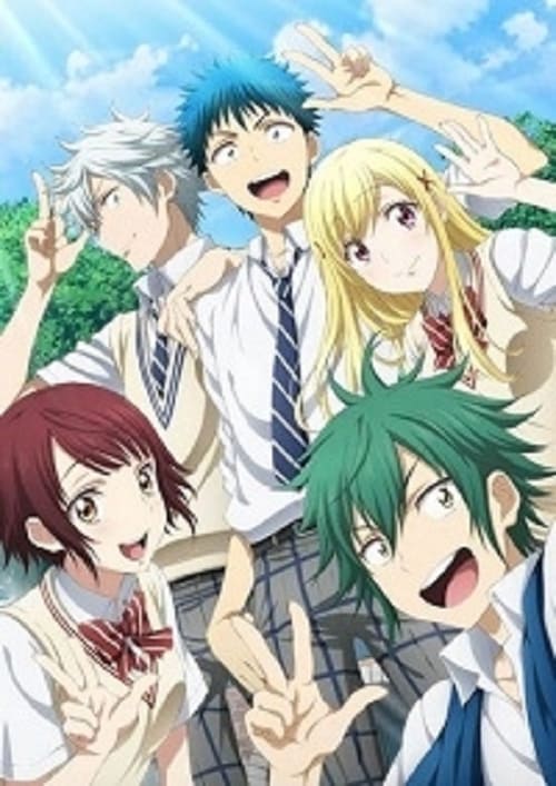 Yamada-kun and the Seven Witches, S00 - (2014)
