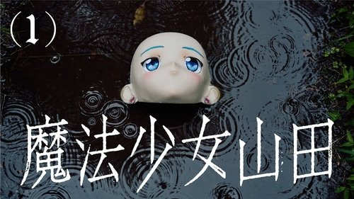 Image de l'épisode 1