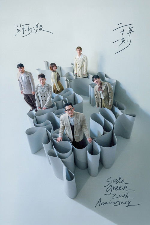 Sodagreen 20th Anniversary Live at Taipei Arena poster