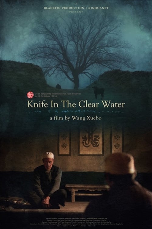 Grootschalige poster van Knife in the clear water