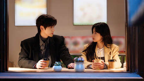 You Are My Fateful Love